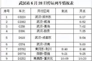 betway体育平台APP截图4